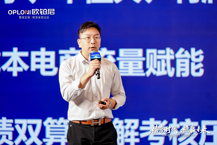 精营时代 稳赢未来｜欧铂尼2025年中经销商培训会圆满落幕，以系统“精营力”破局高质量增长新周期