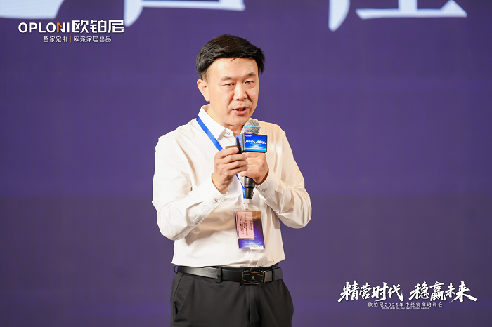 精营时代 稳赢未来｜欧铂尼2025年中经销商培训会圆满落幕，以系统“精营力”破局高质量增长新周期