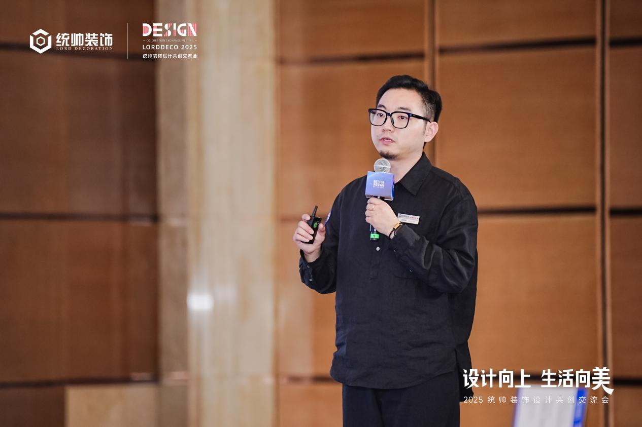 设计向上·生活向美｜2025统帅装饰设计共创交流会圆满举行