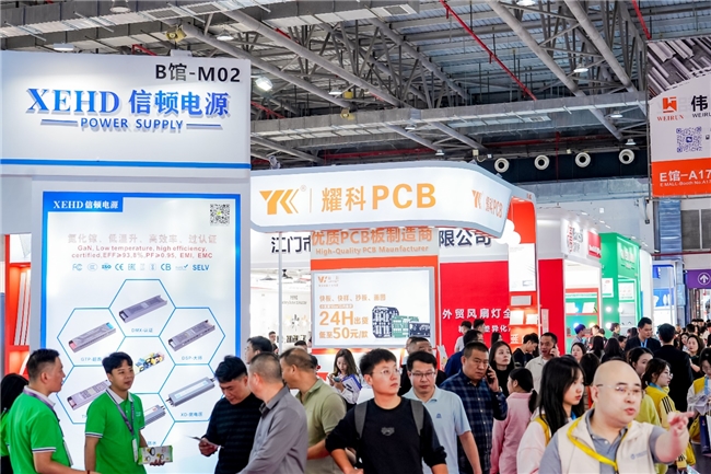 第33届中国·古镇国际灯饰博览会盛大启幕！全产业链盛景全开