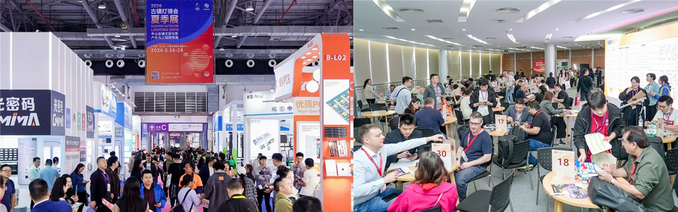 光影聚力，共绘产业新篇！第33届古镇灯博会圆满收官