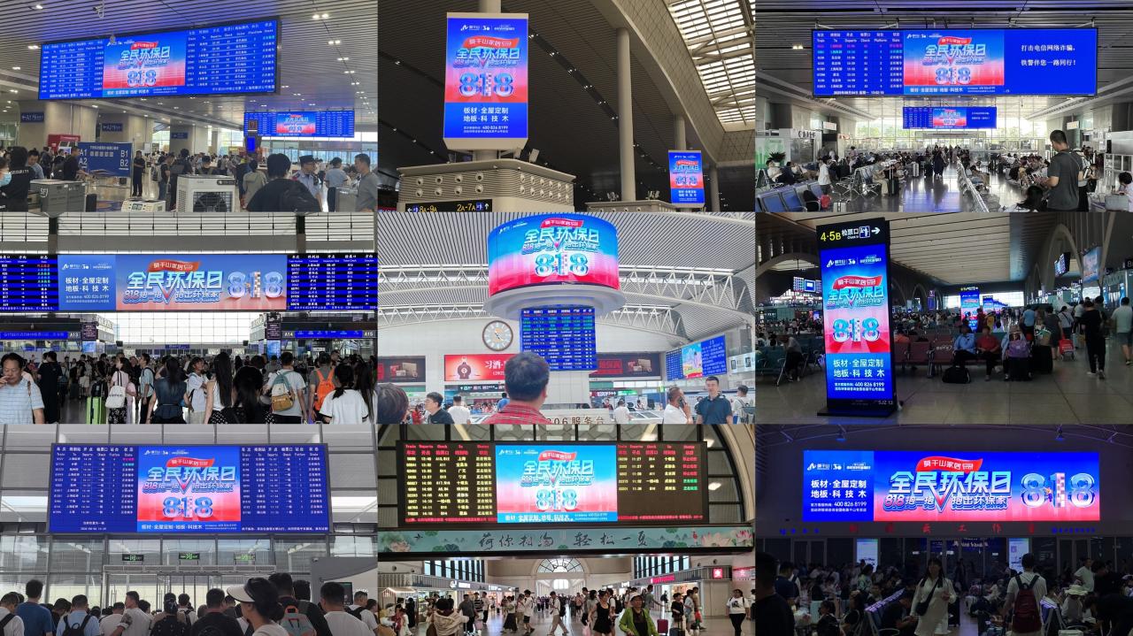 抱一抱点亮中国！莫干山家居818环保日，以“天罗地网”的温暖风暴重塑家的温度