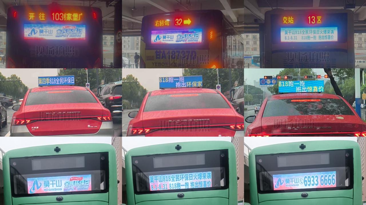 抱一抱点亮中国！莫干山家居818环保日，以“天罗地网”的温暖风暴重塑家的温度