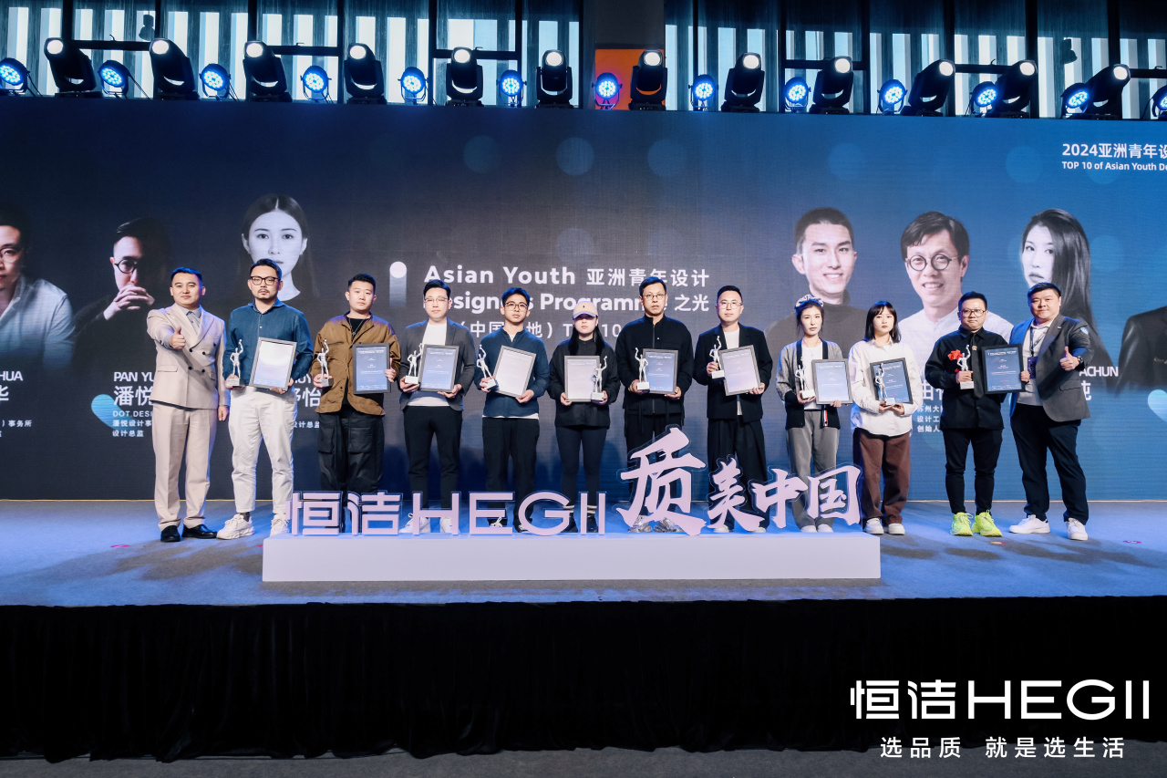 第二期“亚洲青年设计之光（中国内地）·2025城市榜”榜单公布！