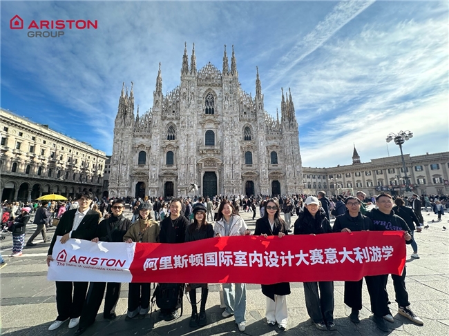 凝望时空的匠造，丈量生活的温度 | 阿里斯顿国际室内设计大赛第二届金奖设计师 米兰游学之旅圆满落幕！