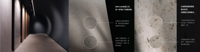 以自然灵感重塑材质想象 LAMINAM全新RARE臻石系列与KI NO BI禅木系列重磅发布