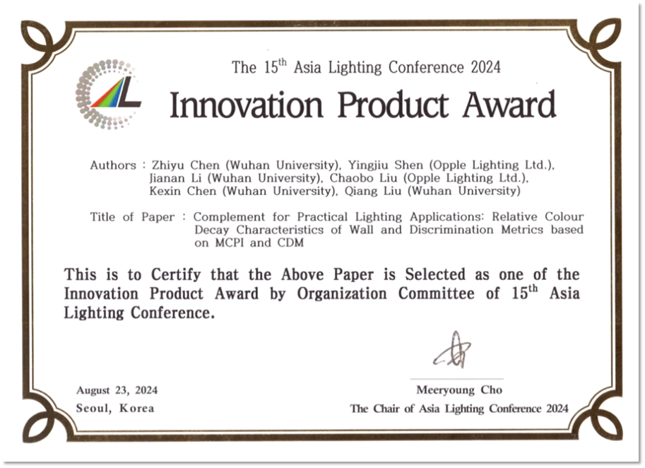 欧普照明“清澈光”示范应用加速落地，引领新一代白光标准迈向产业实践阶段