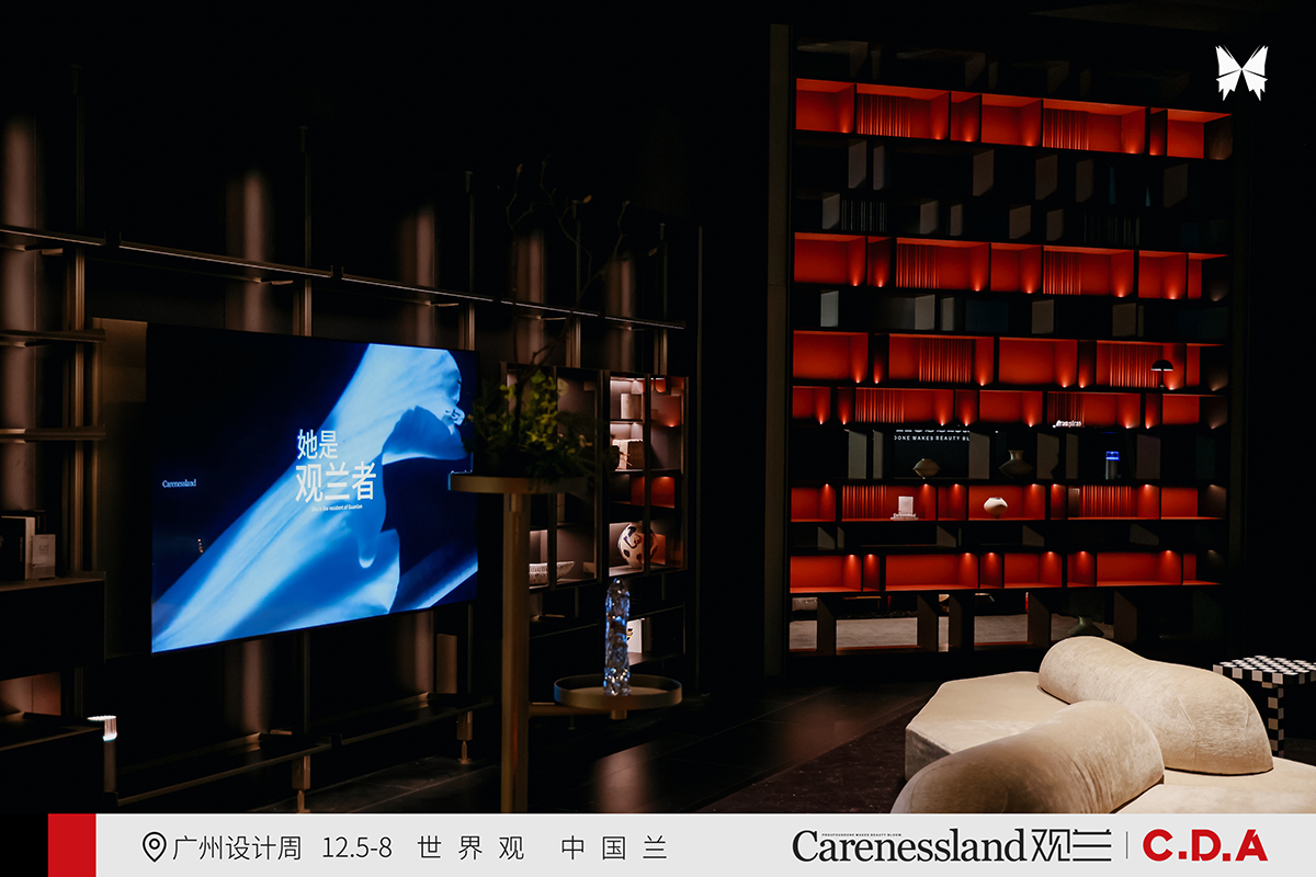 「创造」不止，经典永恒 | 观兰以超630㎡的千万级展位，耀启2025广州设计周