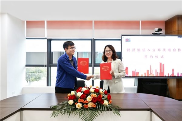 立邦与武汉恒信装饰正式签署2026年度战略合作协议